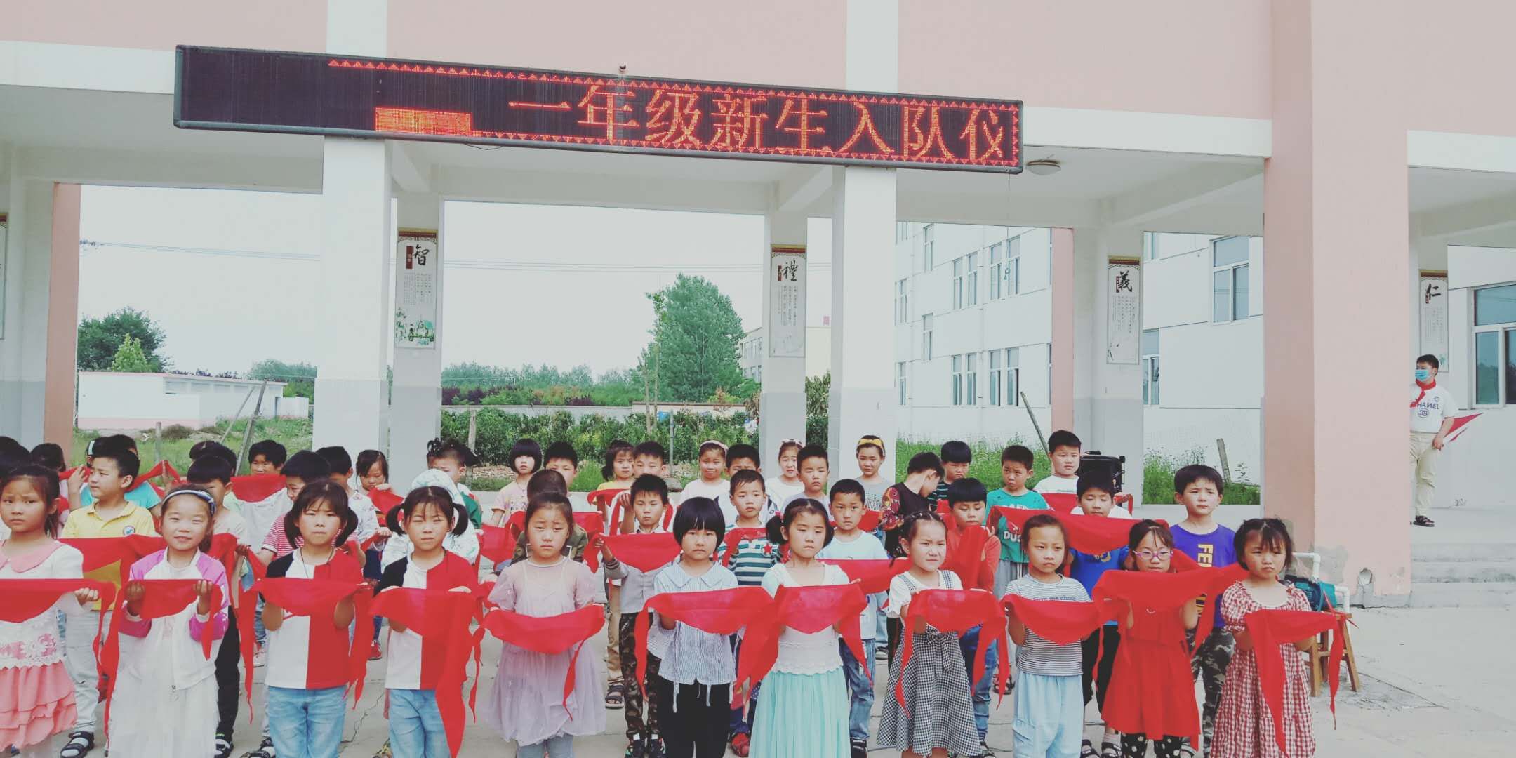红领巾飘起来——高流镇程徐小学举行一年级少先队员入队仪式