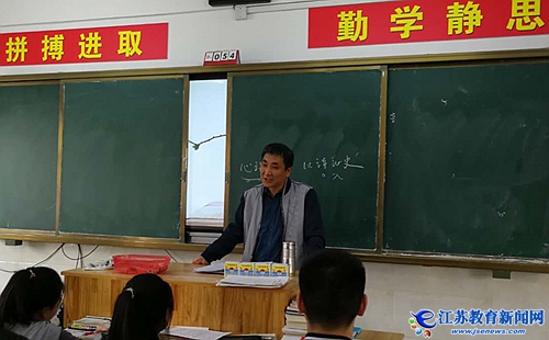 江苏教育新闻网：记新沂市“五一劳动模范”第三中学教师梁金贵