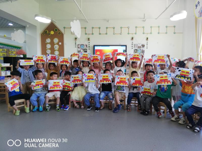 不忘初心  童心向党——新沂市机关幼儿园七一建党节主题活动