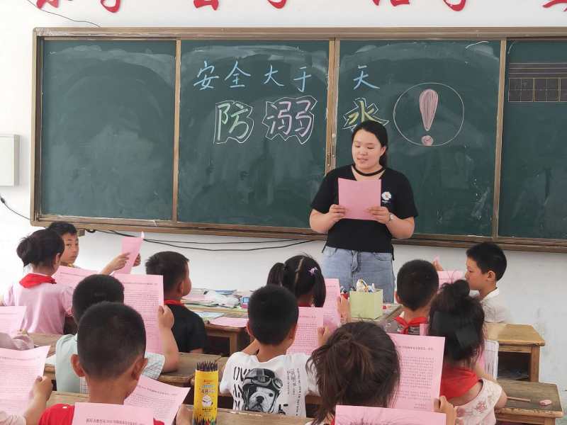 城西小学北校区认真做好假期学生安全工作