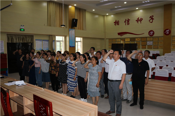 不忘初心  牢记使命 --瓦窑镇小学支部召开庆祝中国共产党成立99周年座谈会