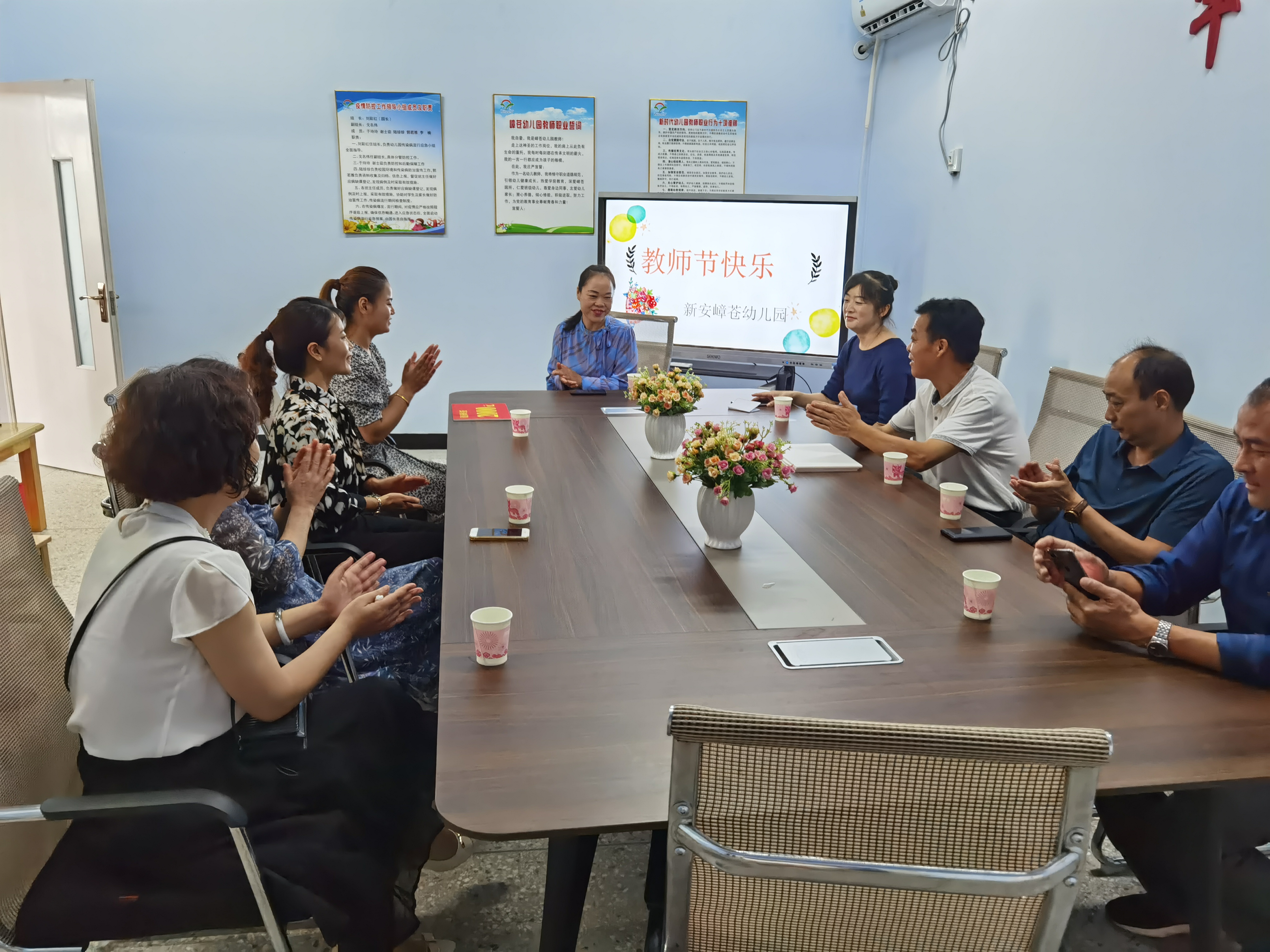 情系教师节 慰问暖人心——新安中心校到嶂苍幼儿园开展慰问活动