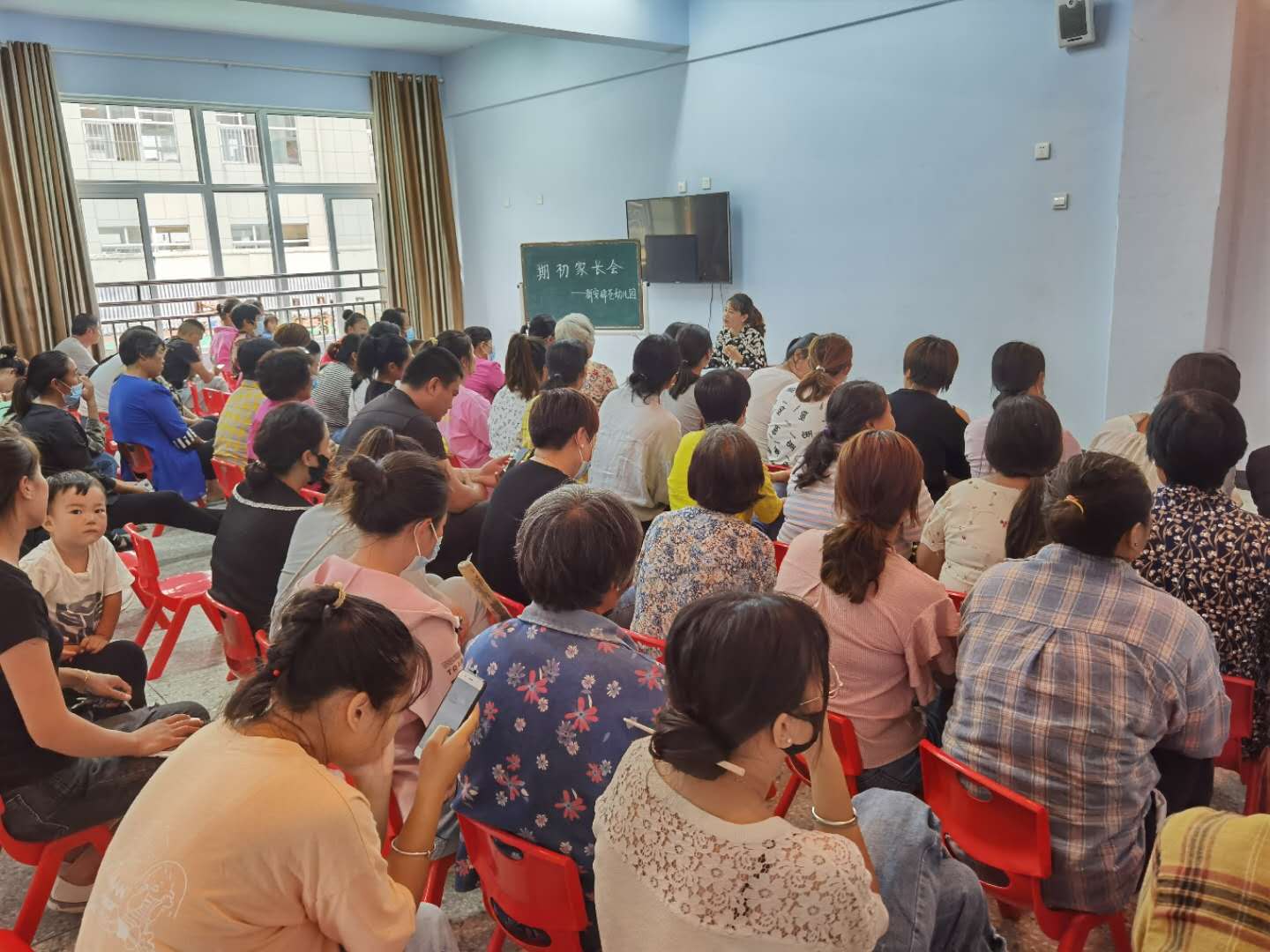 　家园齐步 携手共育——新安嶂苍幼儿园家长会报道