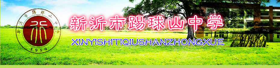 学校简介
