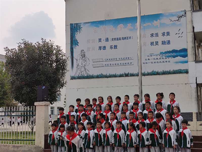 国歌唱响校园，梦想绽放 ----窑湾中心小学举行庆国庆国歌比赛