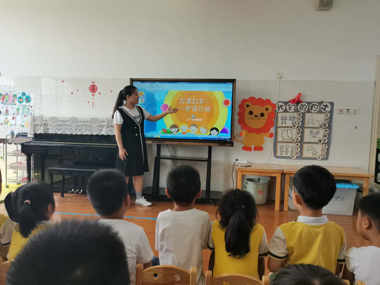 新沂市城北幼儿园“扫黄打非”主题活动
