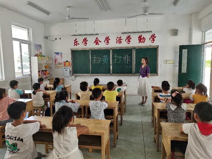 扫黄打非，护木成森 ——新安城北小学开展扫黄打非宣传教育活动