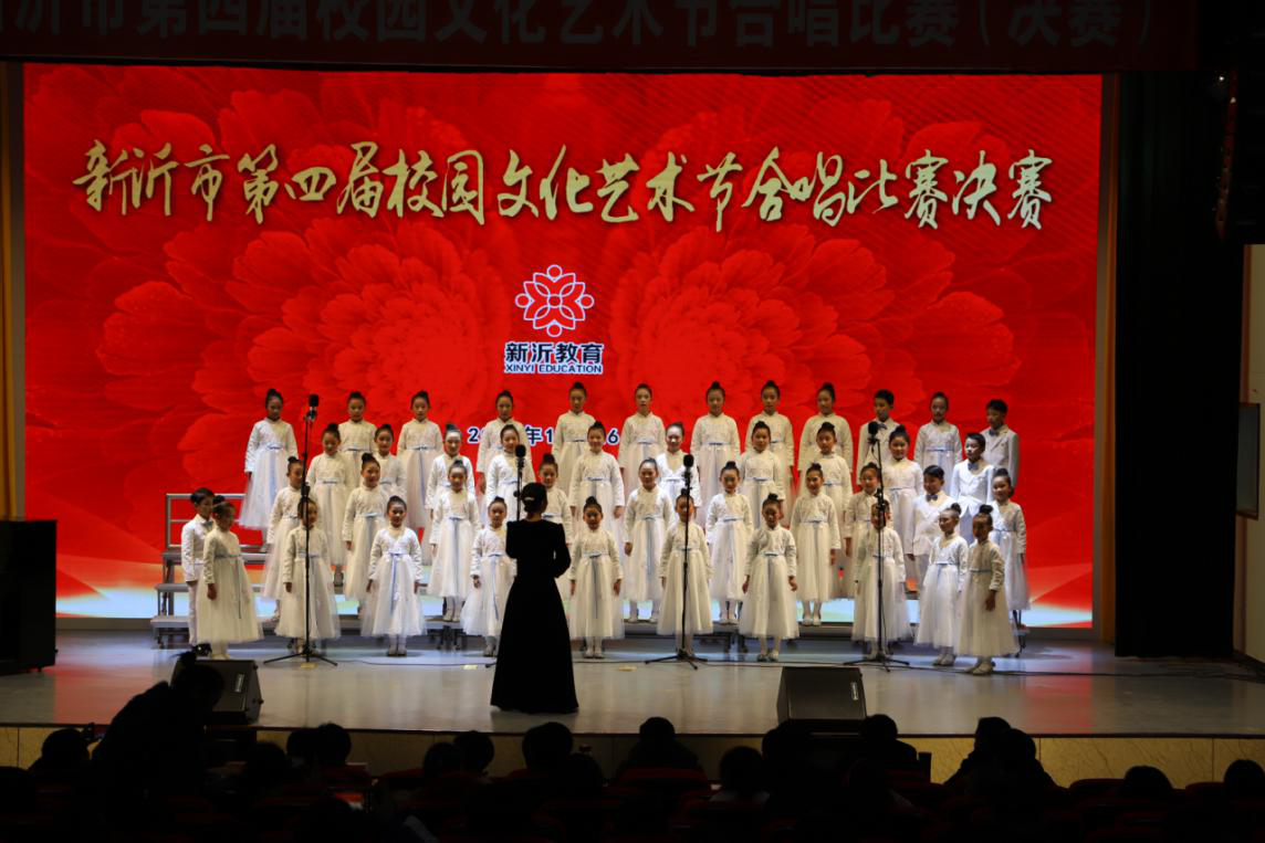 新沂市第四届校园文化艺术节 合唱比赛决赛圆满结束
