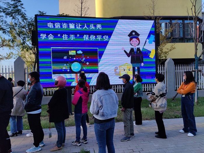 网络安全为人民，网络安全靠人民——新沂市市府东路幼儿园开展2021年网络安全周系列活动