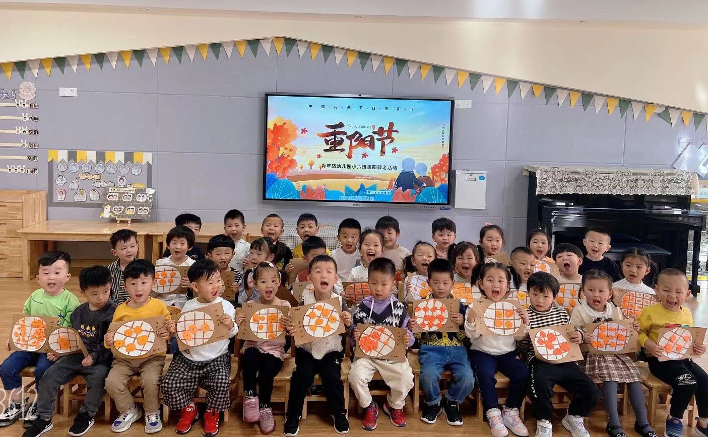 情暖重阳，感恩传承 ——新沂市青年路幼儿园小班组重阳节系列活动