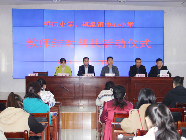 结对互助  共同成长