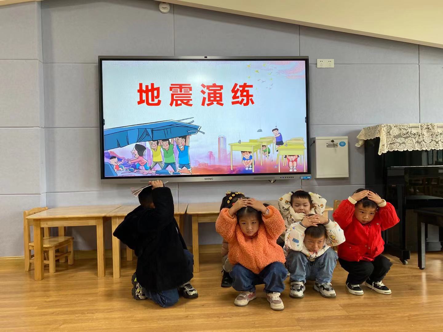 地震来了我不怕 ——新沂市青年路幼儿园地震应急演练活动