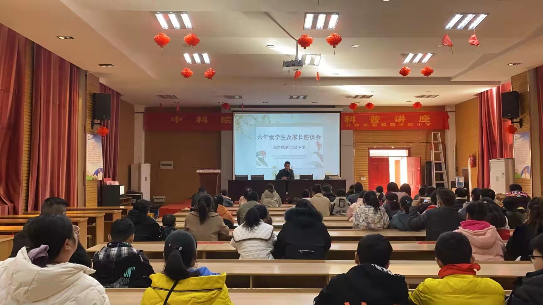 瓦窑镇新世纪小学召开六年级学生及家长座谈会