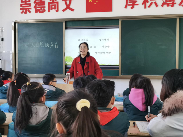 落实“双减”政策 优化课堂教学 ——记北京路小学最美导师展示课活动