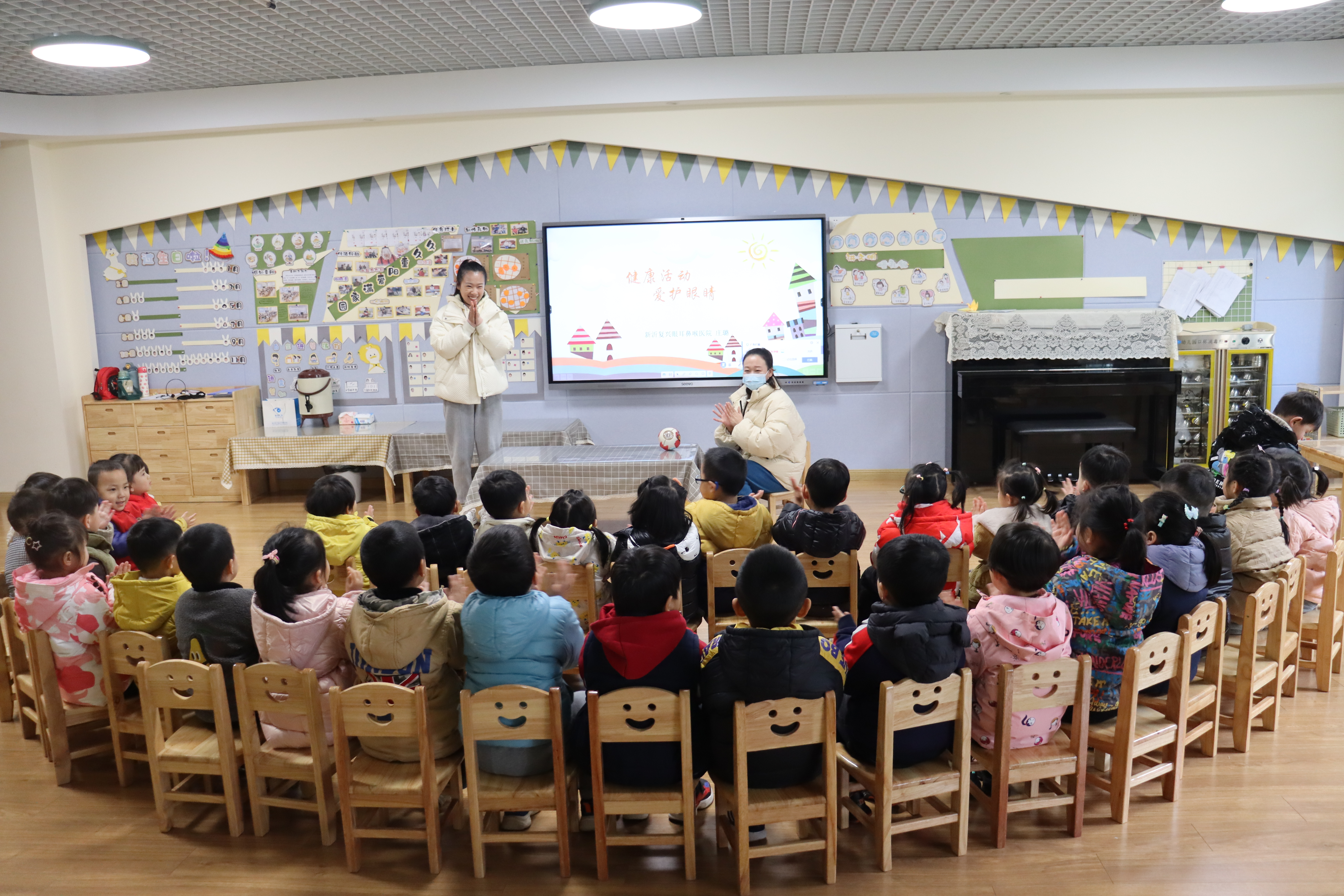 爱护眼睛  预防近视 ——青年路幼儿园家长进课堂活动