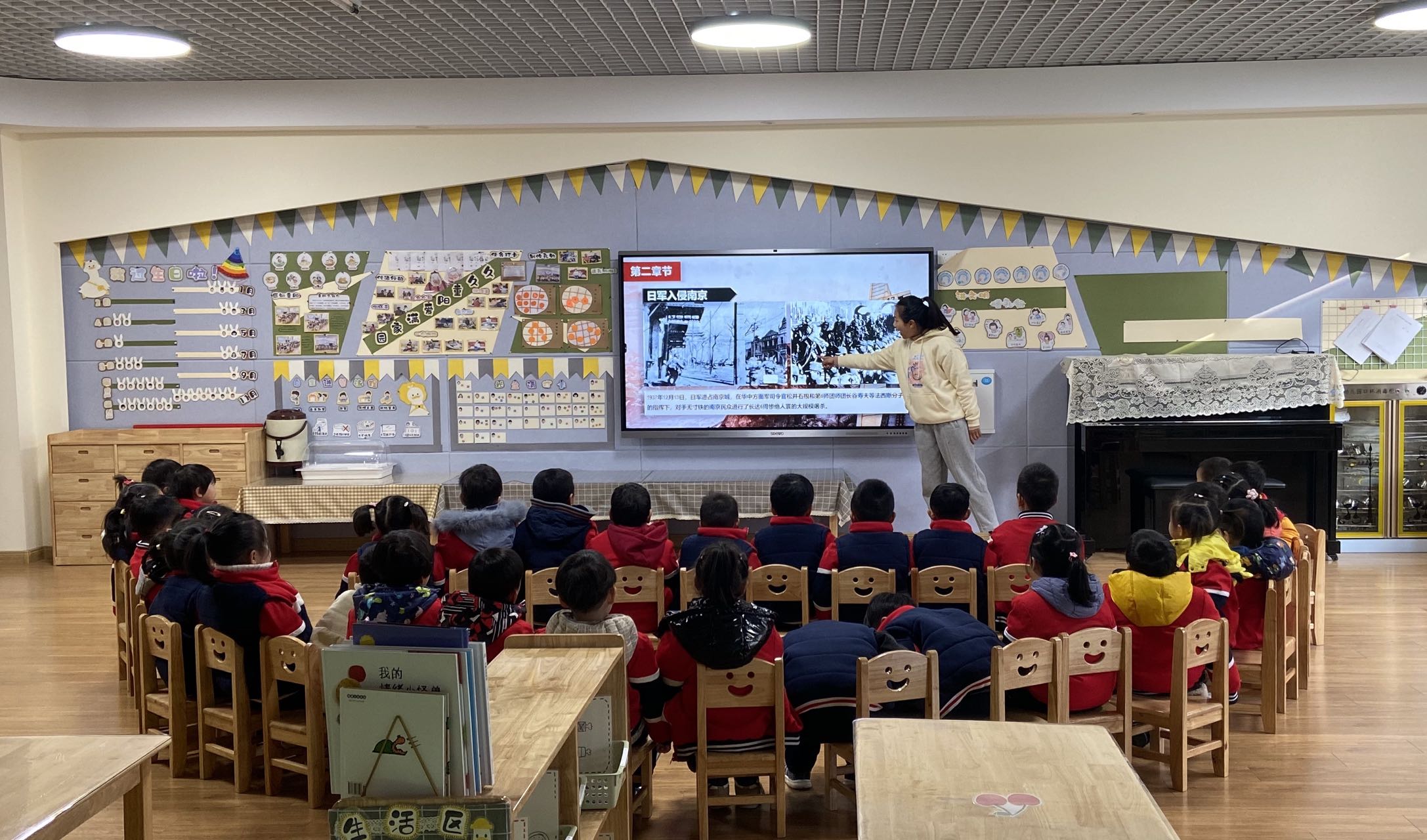 以国之名祭奠同胞 ——青年路幼儿园开展国家公祭日主题教育活动