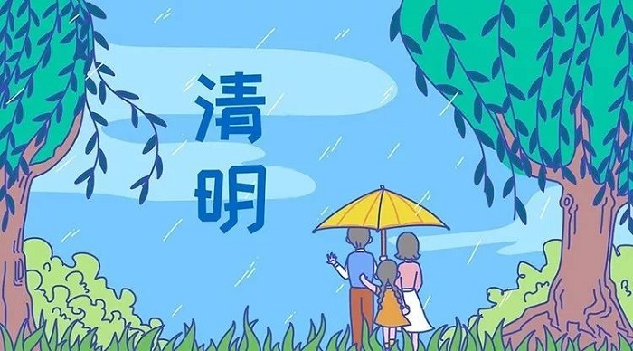 感恩 传承 文明——高流镇程徐幼儿园清明节活动报道