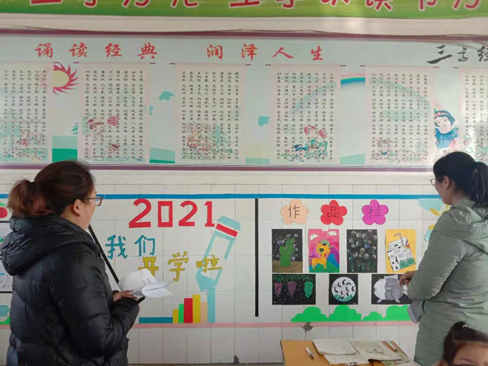 让墙壁说话，让教室育人 ——瓦窑镇双庙小学开展“完美教室”布置评比活动