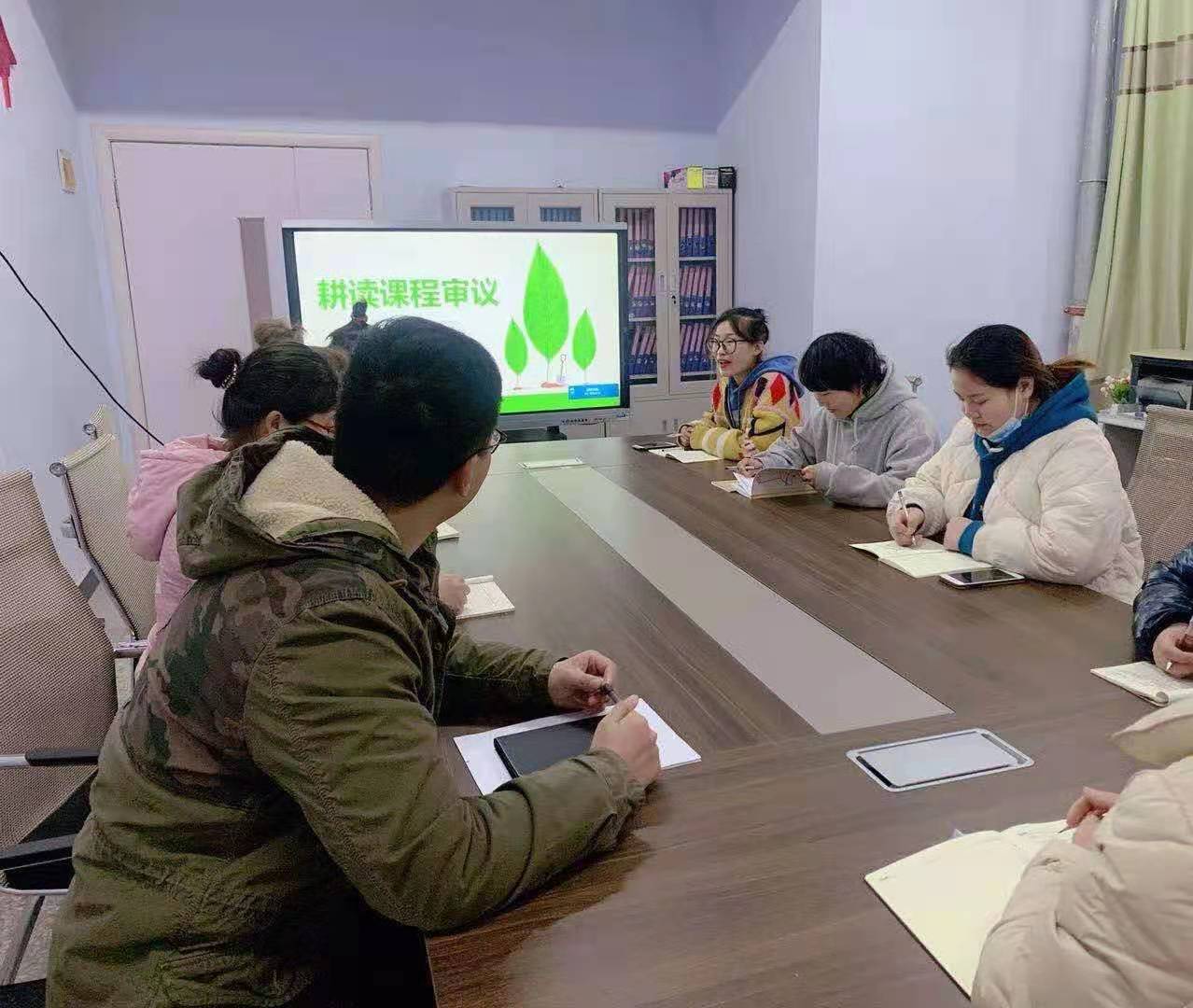 新安嶂苍幼儿园开展研训活动