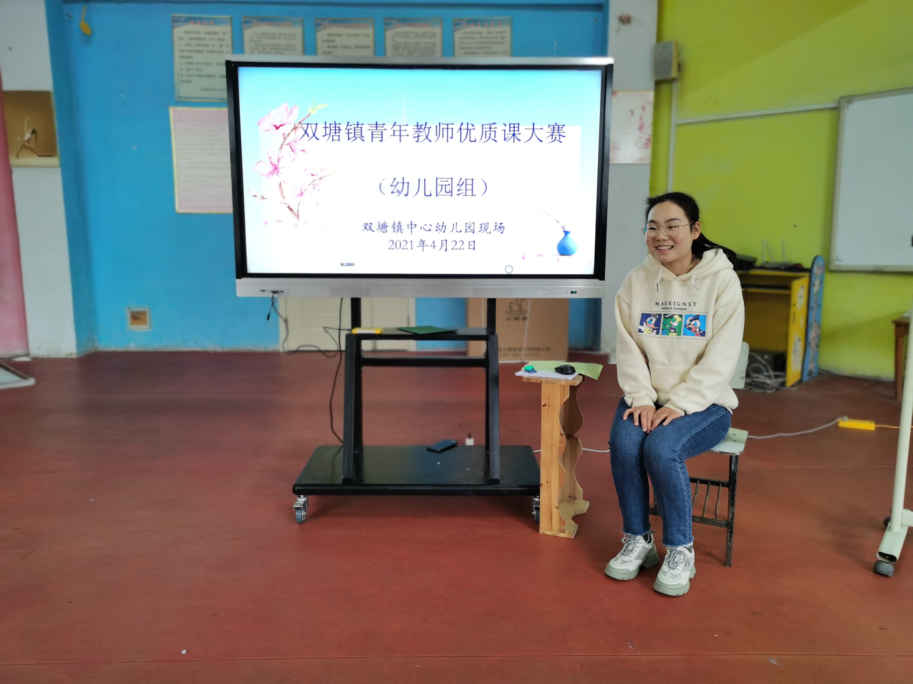 双塘镇中心园青年教师参加镇优质课评比活动