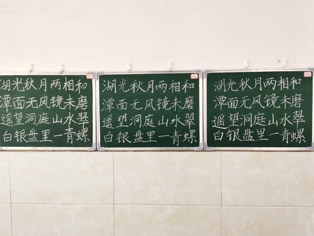 笔墨飘香，引领成长