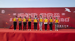 唱红歌  颂党恩——新沂市第五中学红歌大合唱比赛