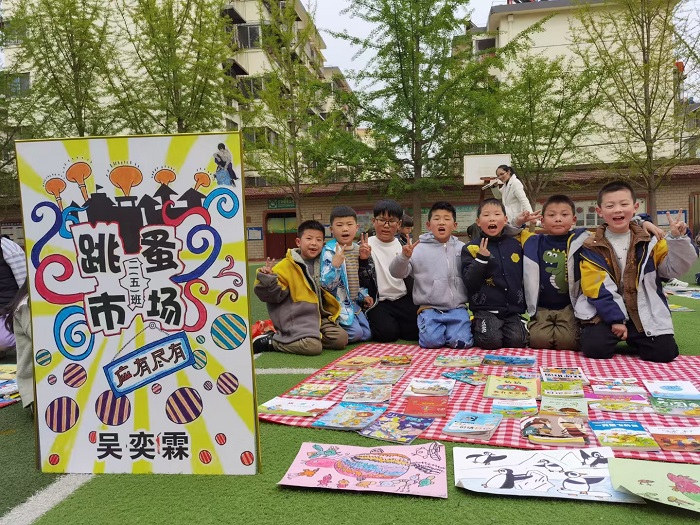 美好童年 开心跳蚤 ---城西小学开展第六届图书跳蚤市场活动