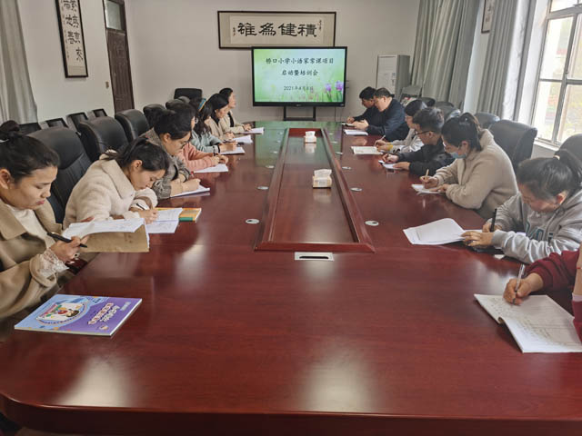 “习”为中心，增效减负