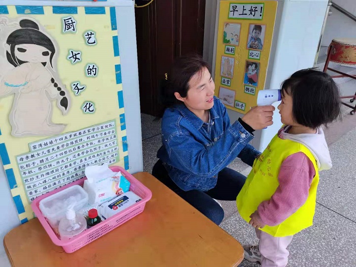 疫情尚未结束，防控仍需坚持  ——窑湾镇中心幼儿园疫情防控报道