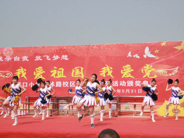 我爱祖国我爱党·展示自我放飞梦想 ——桥口小学黄沭路校区举行庆 “六一“系列活动 颁奖典礼