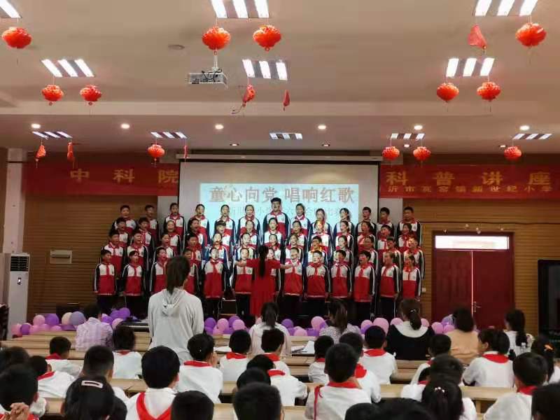 童心向党  唱响红歌 ——瓦窑镇新世纪小学举行庆“六一”合唱比赛