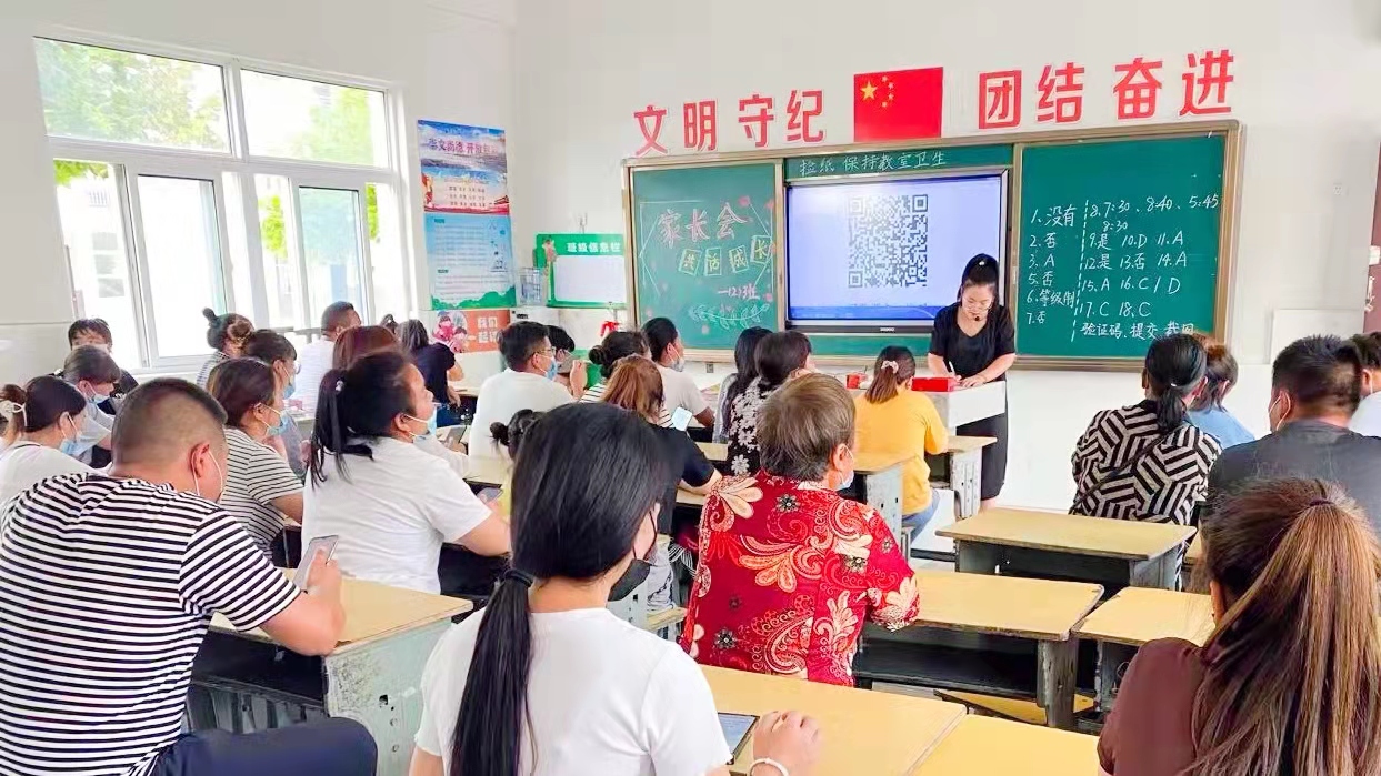家校携手合作，共育孩子成长 ——窑湾小学欢迎大朋友的到来！