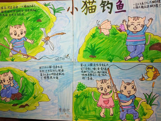 书韵飘香 画出风采