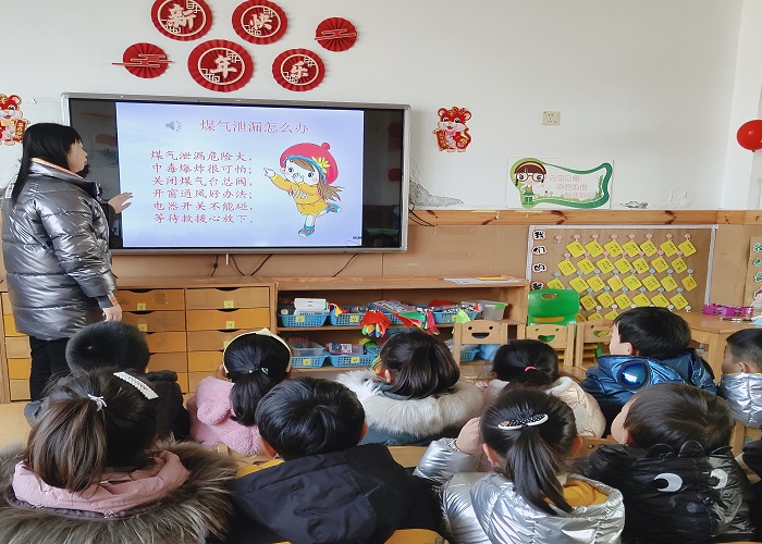 冬季安全取暖 预防煤气中毒--窑湾镇王楼幼儿园预防煤气中毒主题教育活动