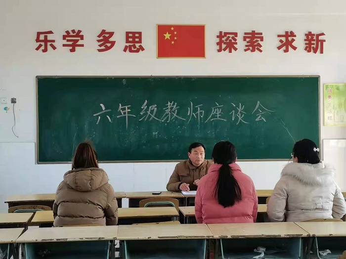 耀南小学召开六年级教学质量分析会