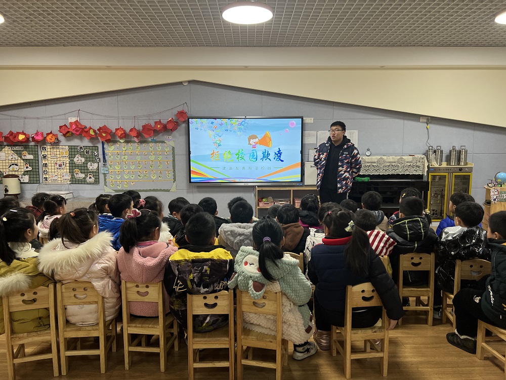 防校园欺凌 守成长净土 青年路幼儿园防欺凌主题教育活动