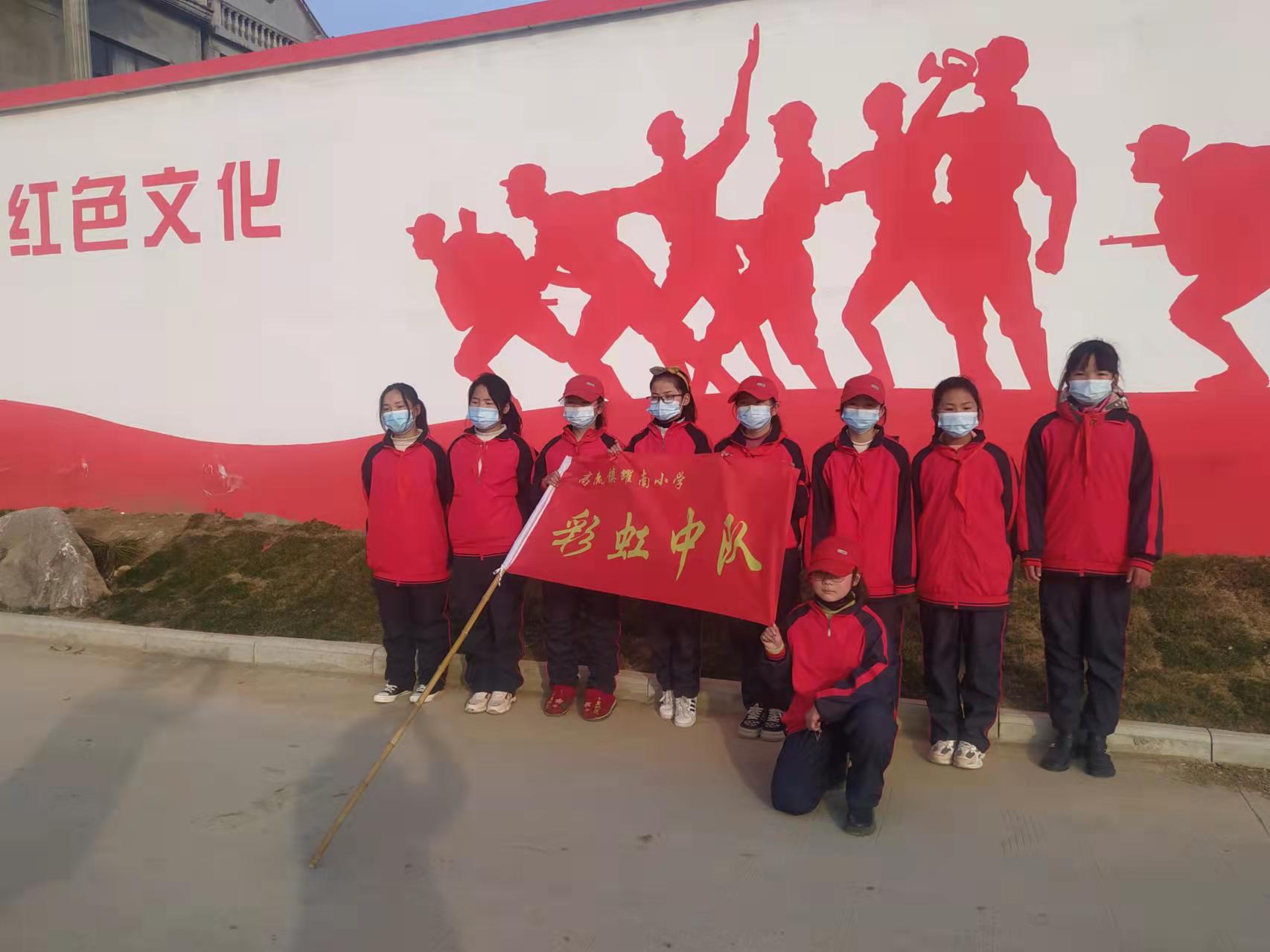 学习雷锋精神，做红色传承人 ——耀南小学“彩虹”中队走进革命烈士之家