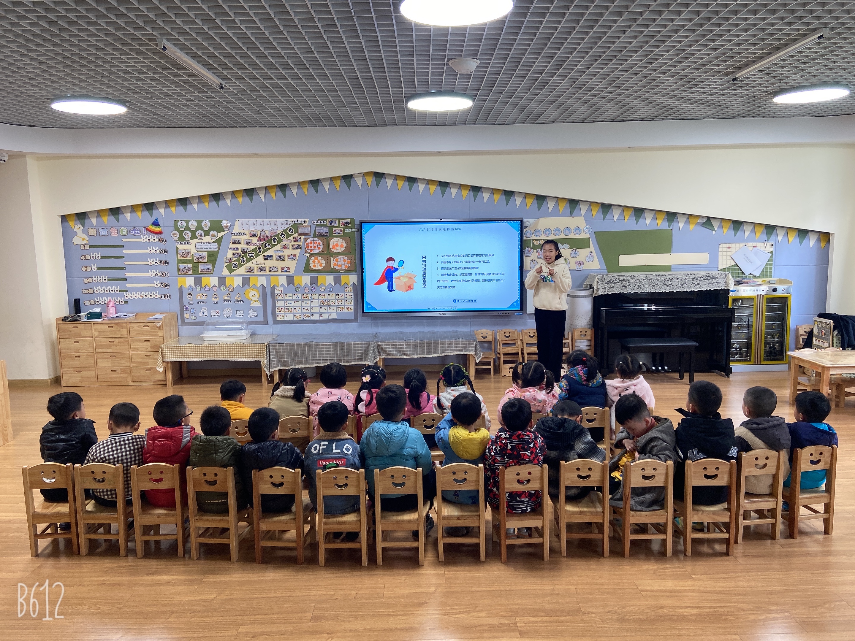 新沂市青年路幼儿园开展315主题教育活动新闻报道
