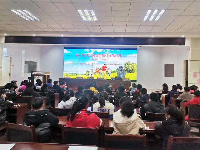 打开心灵的快乐频道