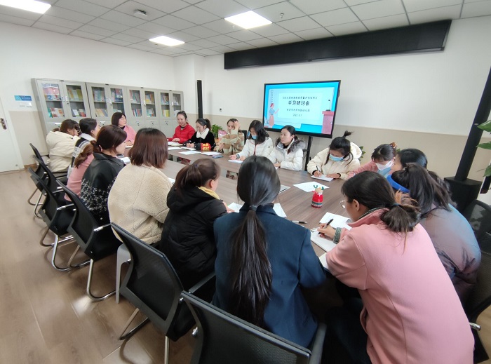 研学无止境，培训促成长——新沂市市府东路幼儿园召开《幼儿园保育教育质量评估指南》学习研讨会