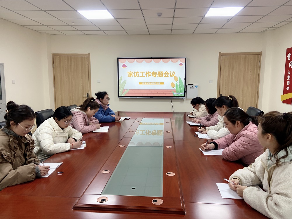 精准家访重实效 关爱之情暖人心 青年路幼儿园“一对一”精准关爱活动