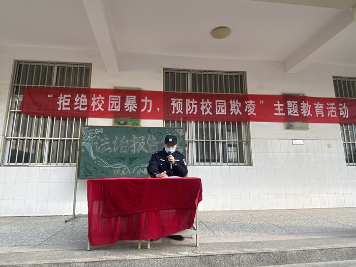 瓦窑镇双庙小学开展“拒绝校园暴力，预防校园欺凌”主题教育活动