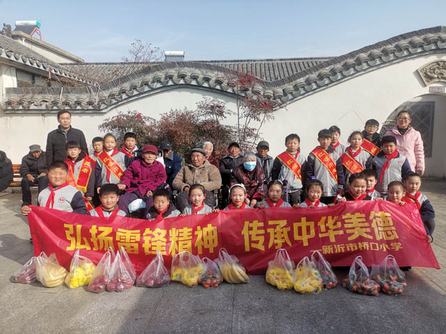 弘扬雷锋精神，传承中华传统美德