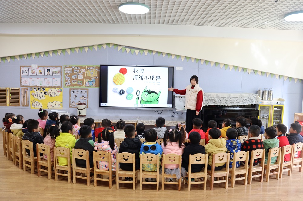 关注健康 从“心”出发 ——青年路幼儿园心理健康教育活动