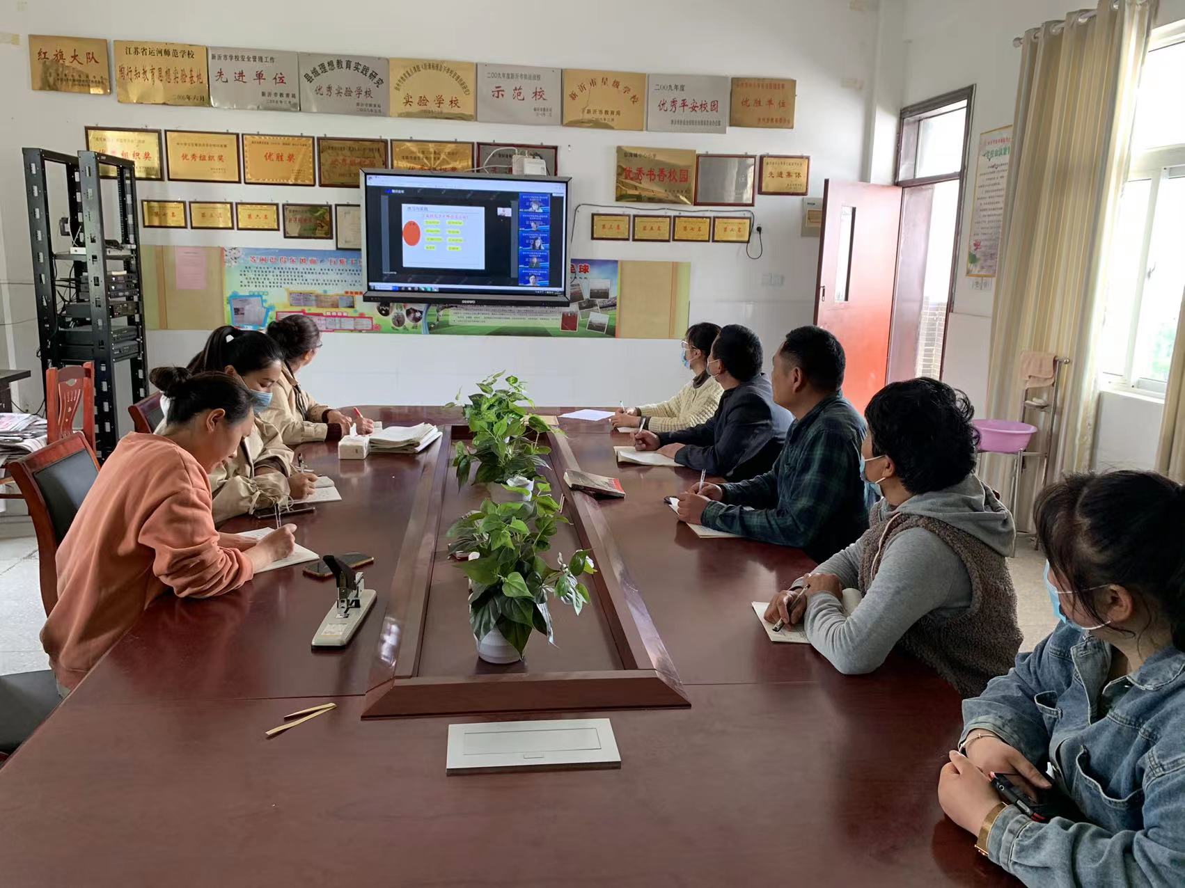 教研之花 线上绽放 ---记窑湾小学组织参加徐州小学数学线上教研活动