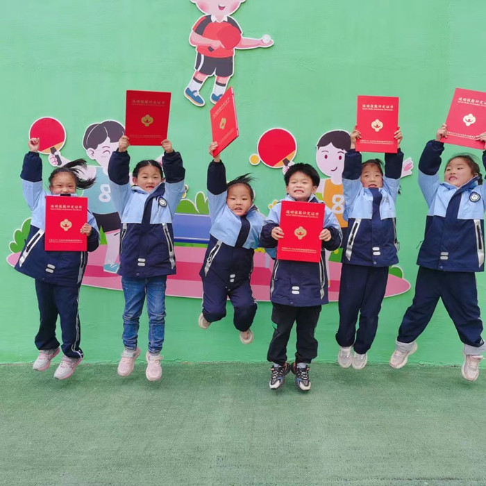 勇于“乒”搏，“乓”动我心 ——港头镇傅庄幼儿园乒乓球考级颁奖仪式