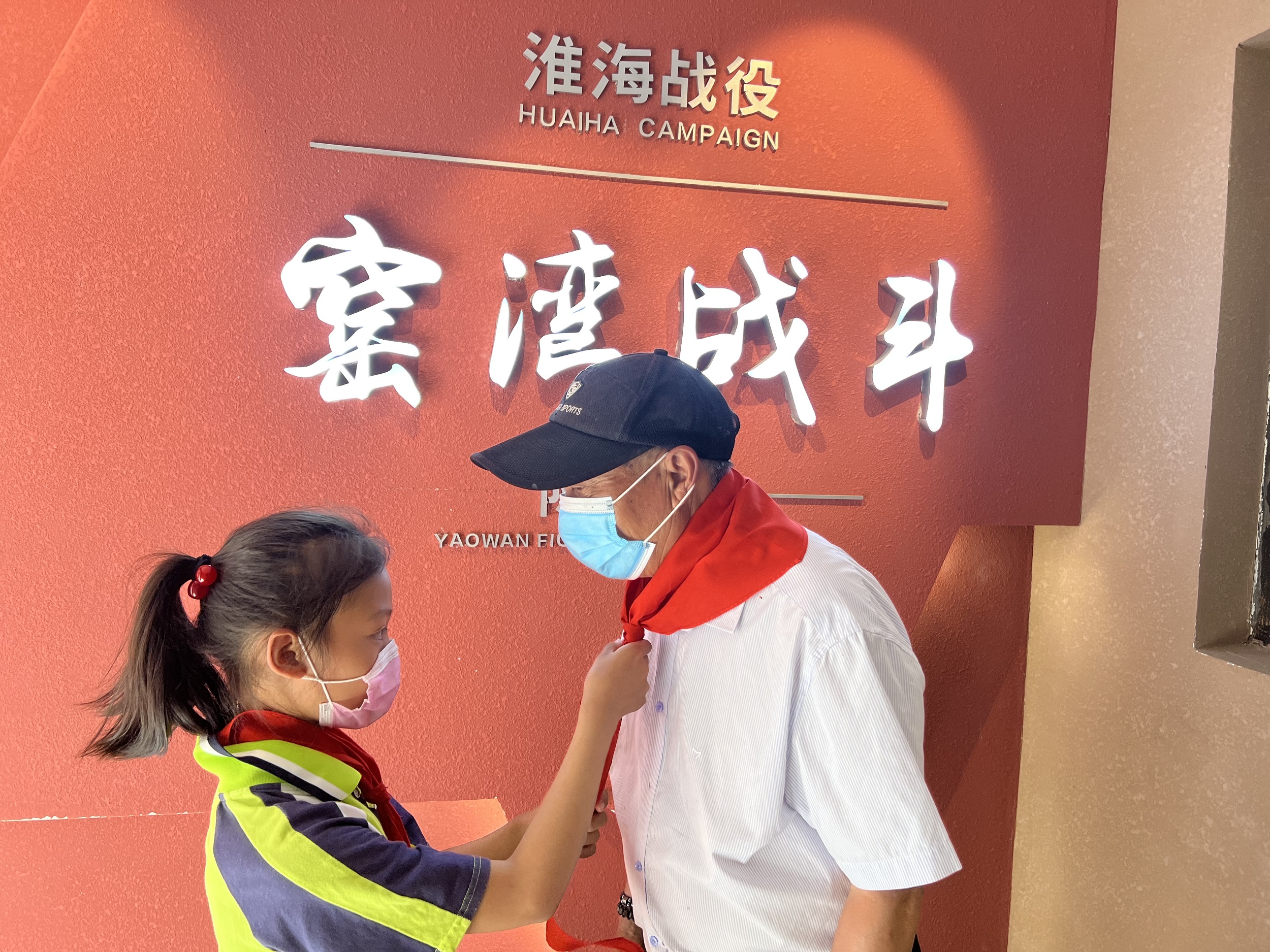 “老少心向党，喜迎二十大” ——窑湾镇中心小学的队前教育课这样上
