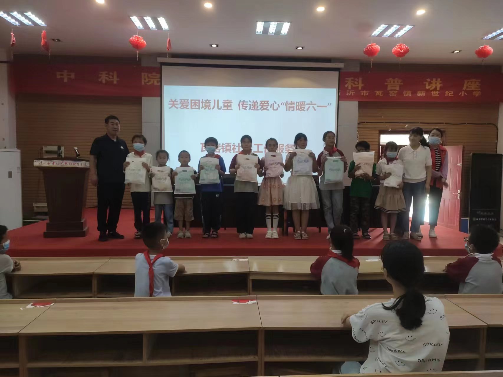 “情暖童心  快乐六一”爱心捐赠活动 在瓦窑镇新世纪小学举行