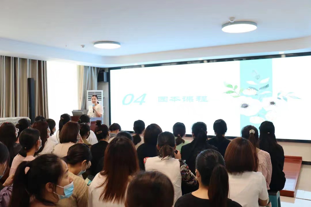 不负相遇日，静待花开时 ——新沂市青年路幼儿园小班新生家长见面会