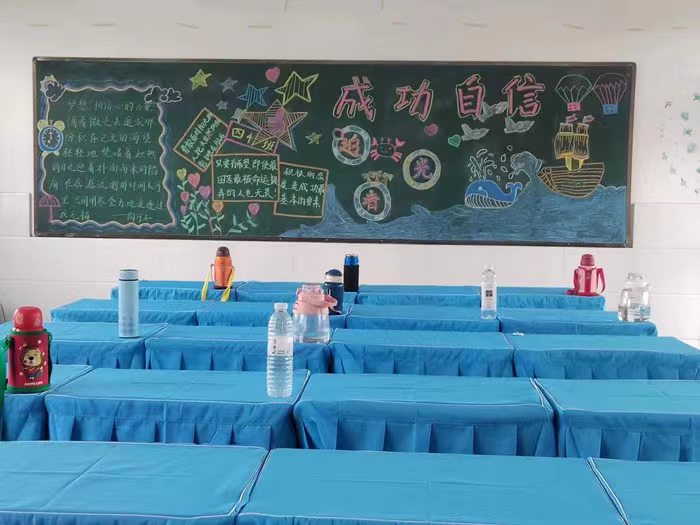 板报展风采 润物细无声 ——窑湾小学开展新学期黑板报评比工作